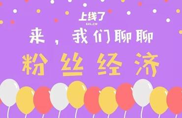 从0到100万粉丝：数字营销让你轻松逆袭！